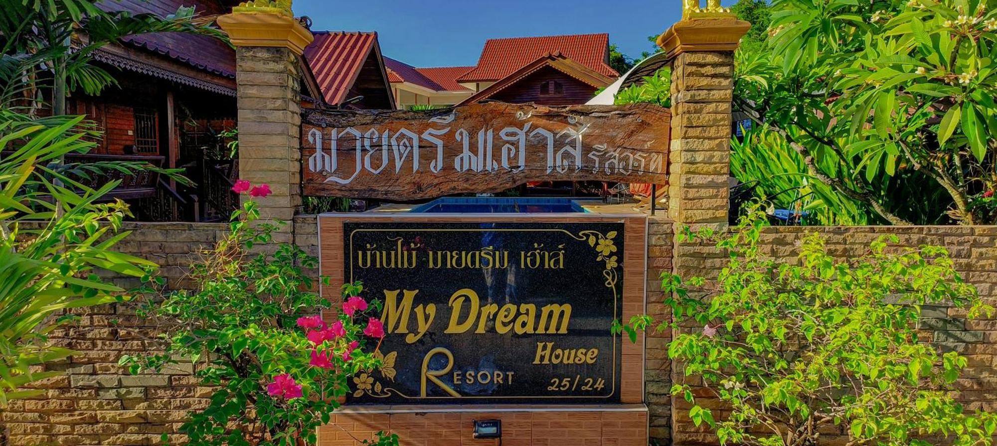 My Dream House Resort Jomtien Beach Exterior photo